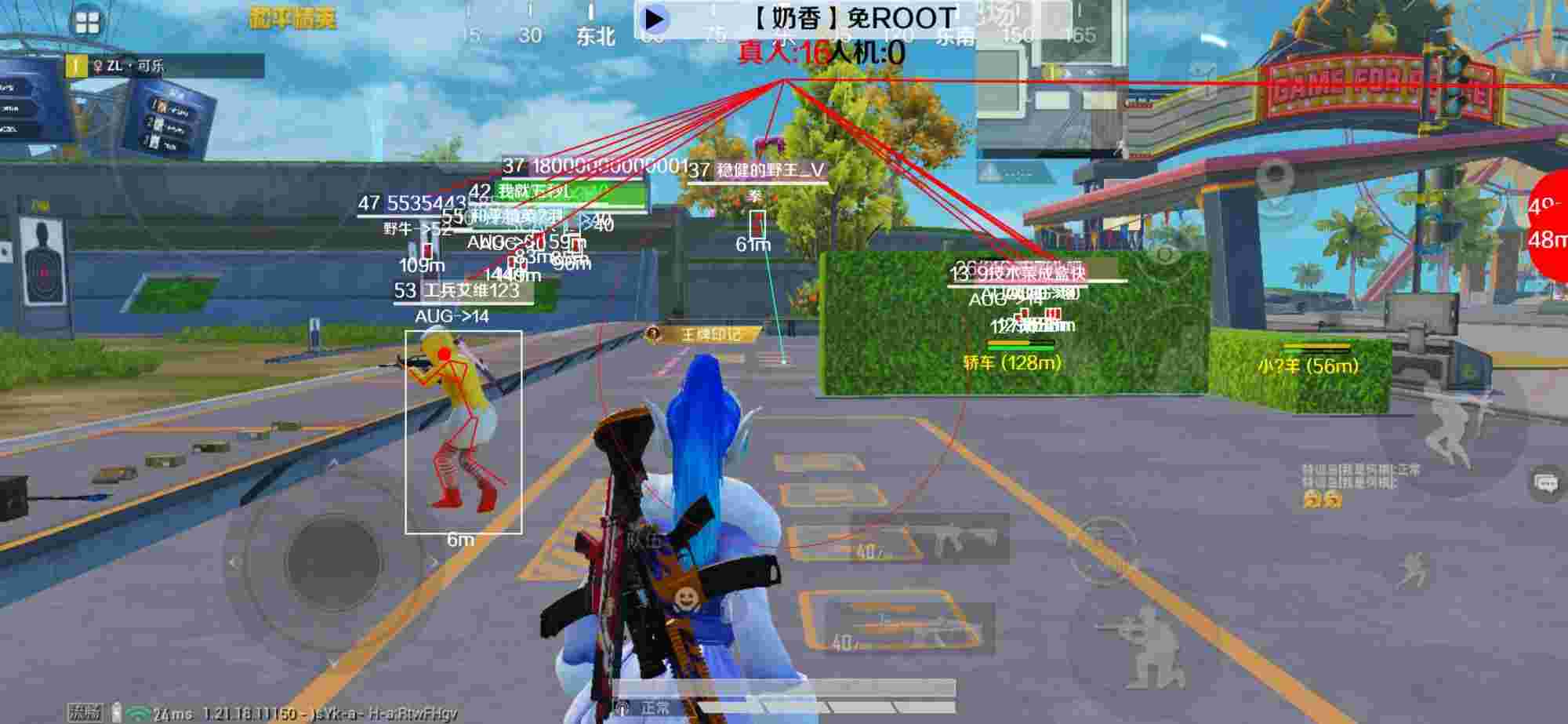 和平精英辅助《布丁》改名《奶香》依旧稳定中 - pubg地铁逃生助手辅助预览图